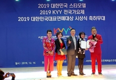 대한민국 대표…